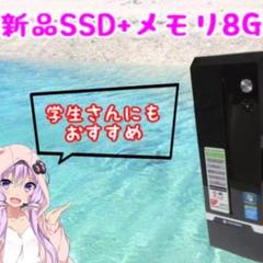 入門用に☆美品☆感謝のPC☆使い勝手がいいように手を加えてあります