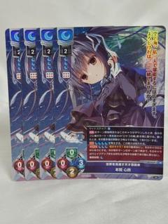 2025年最新】観鈴 スリーブの人気アイテム - メルカリ