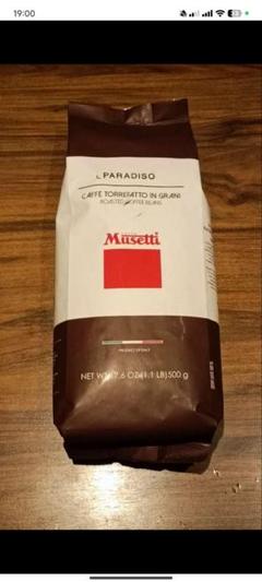 MusettiのPARADISO、500gのコーヒー豆が５袋セットデロンギ MusettiのPARADISO、500gのコーヒー豆が5袋セットデロンギ