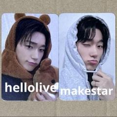 2025年最新】ateez makestar サンの人気アイテム - メルカリ