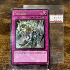 【美品】【EU版】遊戯王　ジェネラルデーモン　レリーフ　英語　英語版　1st 遊戯王 創世神/レリーフ/英語/1st/北米版
