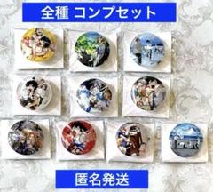 ファントムバスターズ　ガラスマグネットコレクション　第1弾　全10種セット