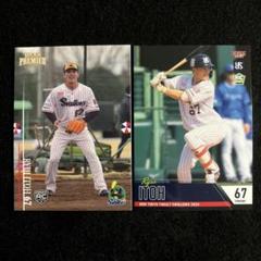 東京ヤクルトスワローズ カード 伊藤琉偉 - メルカリ