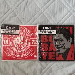 新日本プロレス50周年くじ　エンタメチャンス賞　アクリル掛け時計 新日本プロレス50周年くじ エンタメチャンス賞 アクリル掛け時計