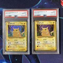 2025年最新】ポケモンカード psa 連番の人気アイテム - メルカリ