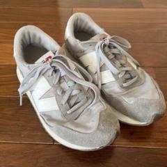 New Balance グレー スニーカー 24センチ
