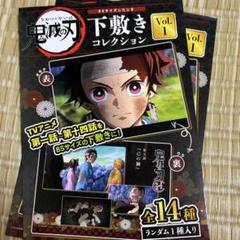鬼滅の刃　ランダムカード　全14種セット　コンプセット