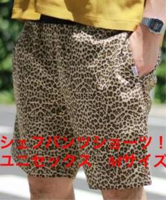 限定価格!【JOURNAL STANDARD relume】シェフショーツ