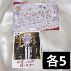 桃李 あんスタ コレクション缶バッジ コレ缶 Dec 12月 コレクション缶バッジ［2025 Jul.］-Idol Side-（BOX