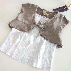 最終価格☆ベビー服セットアップ☆ボレロ＆キャミソール