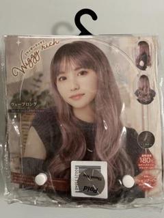 ウィギーリッチ ロング　ウィッグ 60cm クリアストーンのサムネイル