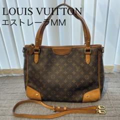 ルイ・ヴィトン モノグラム エストレラMM 2wayバッグ M41232 楽天市場】【バッグ】LOUIS VUITTON ルイ ヴィトン モノグラム
