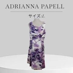 訳あり ADRIANNA PAPELL 花柄ワンピース L