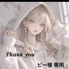 ミルトン 47錠