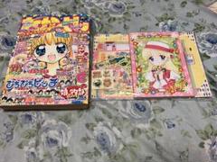 なかよし 2003年6月号　ぴちぴちピッチ 未開封付録付き　奇跡の未読本 なかよし 2003年6月号 ぴちぴちピッチ 未開封付録付き 奇跡の