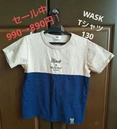 USED BeBe.HAKKA.WASKなど男の子Tシャツ、パンツセット10点
