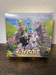 イーブイヒーローズ シュリンク付き ポケセン産 1BOX 新品未開封 ポケモン