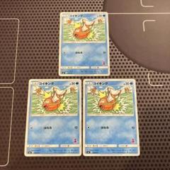 【4枚セット】コイキング PROMO BW-P 210/BW-P ぴっちぴち PSA10鑑定済〕コイキング【P】{210/BW-P}