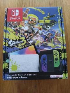 ニンテンドースイッチ本体 有機EL スプラトゥーン3