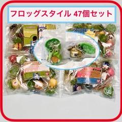 FROG STYLE フロッグスタイル　Ver.１～７ ８９個　未開封 K045 Amazon.co.jp: FROG STYLE フロッグスタイル りんりんふろっぐ