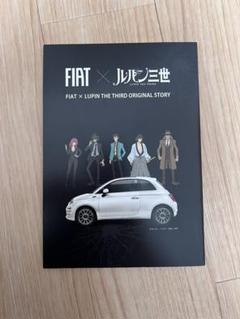 8/4まで緊急値下げ】FIAT x ルパン三世 小説 - メルカリ