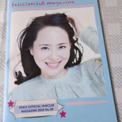 レア！ 松田聖子 ファンクラブ 会報誌 1996〜2017年 58冊 - メルカリ