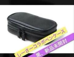 【期間限定値下】ノーマディック　しーさー　トリプルコラボ Amazon.co.jp: NOMADIC 野原工芸 しーさー トリプルコラボ ペン