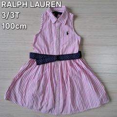 Polo Ralph Lauren 3/3T 100cm ノースリーブワンピース