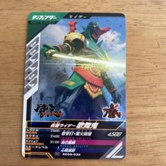 歌舞鬼 仮面ライダー歌舞鬼 | 仮面ライダー図鑑 | 東映