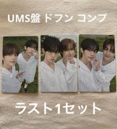 TWS はじめまして ユニバ　ユニットトレカ ドフン シニュ ジフン ギョンミン