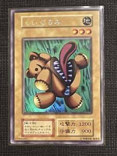 遊戯王　初期　まとめ　ウルシク　リミテッドエディション ngfngf.png