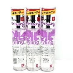 【新品未開封】LIPPS ベーススタイリングオイル ヘアオイル×3本　ドンキ限定のサムネイル