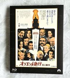 「オリエント急行殺人事件 ('74米)」Blu-ray