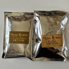 MEHNDI ブラックブラウンヘナカラー 135g 2本セット+ちょっと