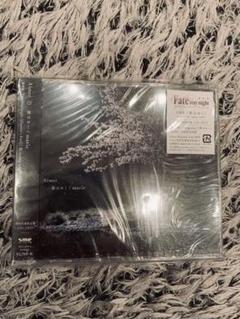 「春はゆく/marie」 Aimer (CD+DVD) (未開封)
