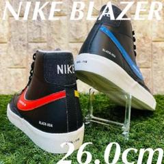 ナイキ ブレーザー ミッド 77 ヴィンテージ カラーコードパック NIKE