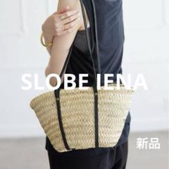 【新品】KECH ケシュルエッセンシャル SLOBE 2WAYカゴバッグ KECH LeS ESSENTIELS/ケシュルエッセンシャル】2WAYカゴバッグ