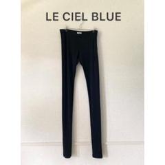 2025年最新】LE CIEL BLEUの人気アイテム - メルカリ