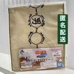 NARUTO 懸賞　ロングタオル NARUTO 五重羅生門 のロングタオル - メルカリ