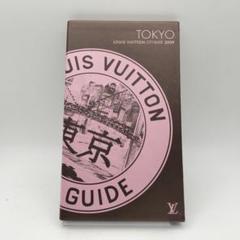 ルイヴィトンのガイドブック トランク、トラベル & ホーム シティ・ガイド カタログ｜ルイ