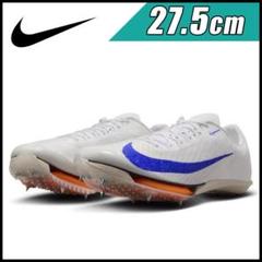 【新品未使用】 マックスフライ2 27.5 NIKE ナイキ マックスフライ2 MAXFLY2 27.5cm - メルカリ