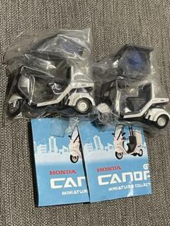 【公式】ガっチガチ研究所号ジャイロキャノピーのミニカーおもちゃ 公式】ガっチガチ研究所号ジャイロキャノピーのミニカーおもちゃ