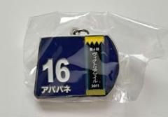アパパネ❗️2010現地的中三冠馬券コレクション アパパネ❗️2010現地的中三冠馬券コレクション コレクション