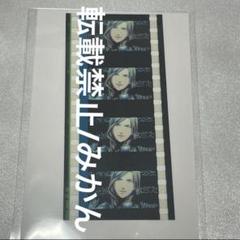 うたプリ タブナイ コマフィルム カミュ