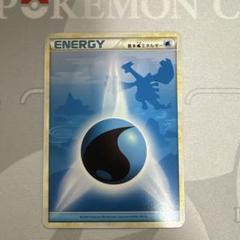 ポケモンカード 基本エネルギー LEGEND イラストありエネルギー