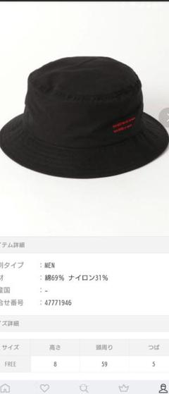 BEAUTY&YOUTH UNITED ARROWSハット