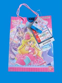 キミとアイドルプリキュア パジャマ ブランケット セット 130