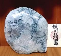 糸魚川 横川 青 翡翠　　　　　薙鎌 翡翠勾玉　☆8,800円☆ 糸魚川翡翠(横川産) 青色 勾玉 巴型 】 国産 天然石 糸魚川産