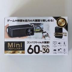 2022年最新】モバイルプロジェクター 三脚の人気アイテム - メルカリ 東京正規取扱店 Android搭載 II Nebu 専用ピッチショップ様【ミニ三脚付】Anker PC周辺機器