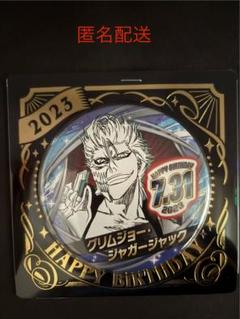 2025年最新】 BLEACH 缶バッジ グリムジョーの人気アイテム